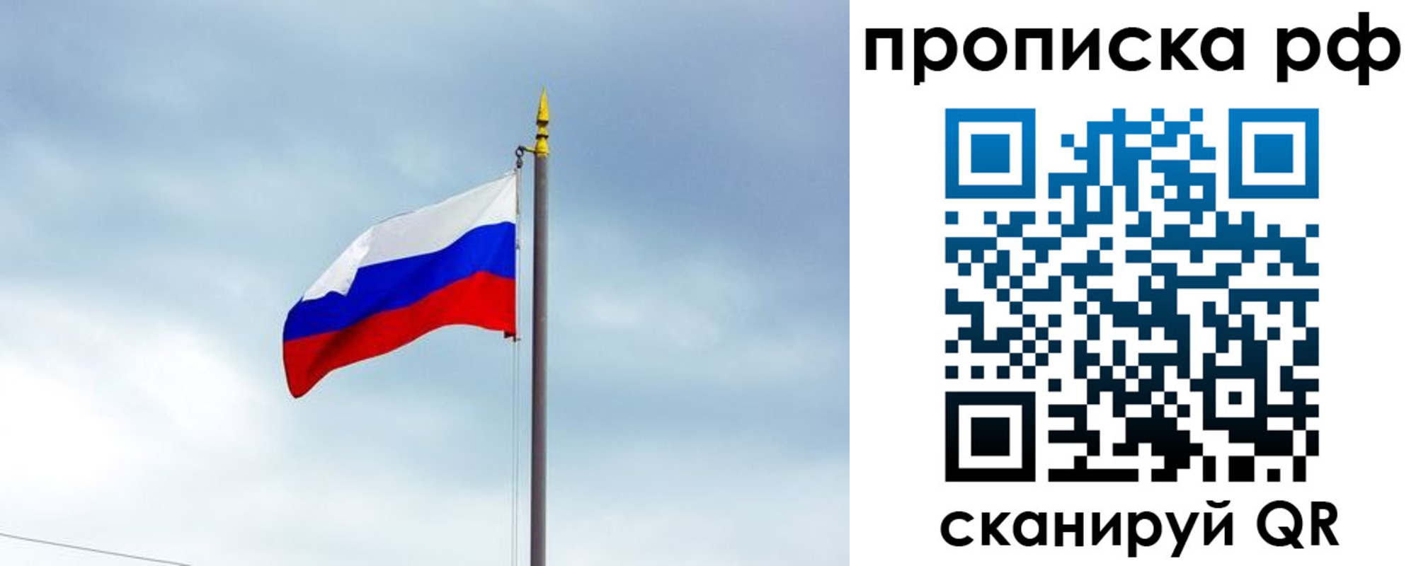 форма 3 в Анапе